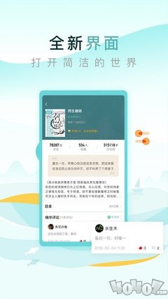 类似微博分享生活app_V4.34.31